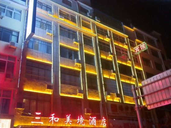 Others 2, Sanhe Meijing Hotel, Nanyang
