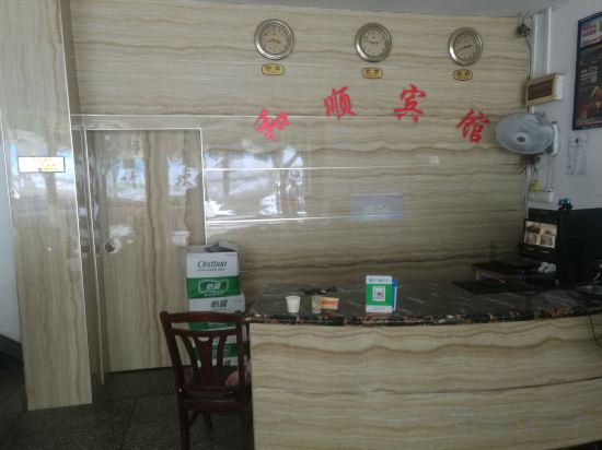 Others 2, Heshun Hotel (Guilin North Railway Station Branch), Guilin