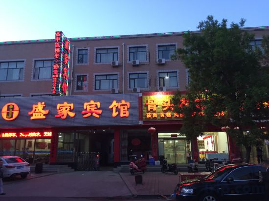 Others 3, Shengjia Hotel, Zhangjiakou
