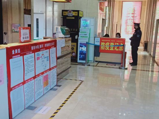 Others 5, Jinshi Kaiyuan Holiday Hotel (Ningxia Jinfeng Wanda), Yinchuan