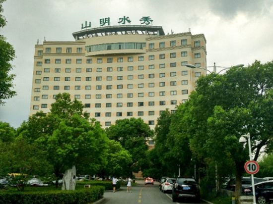 Others 4, Picturesque Hotel, Wuxi