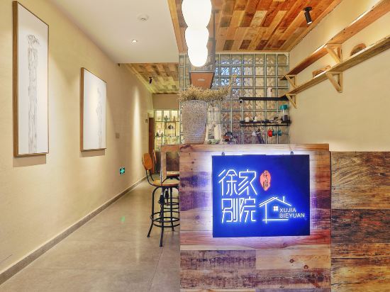 Others 5, Mrs＇ X Coffee Hotel, Lishui