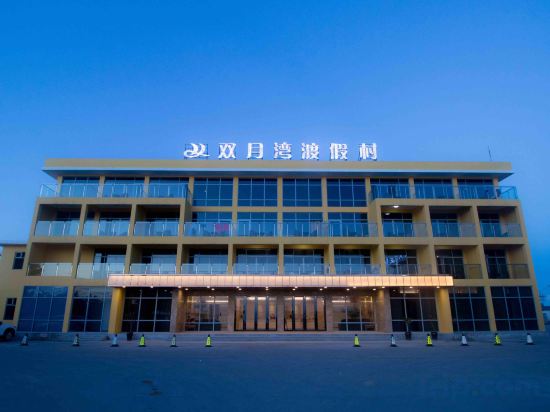 Others 3, Twin Moon Bay Hotel, Huizhou