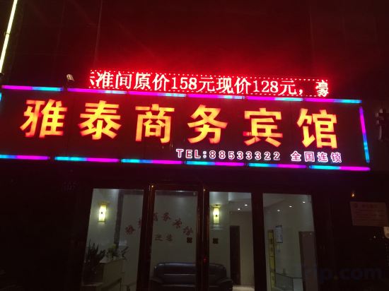 Others 5, Yatai Business Hotel, Wuxi