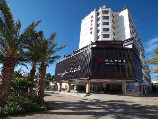Others 2, Mingzhu Hotel Beihai Silver Beach, Beihai