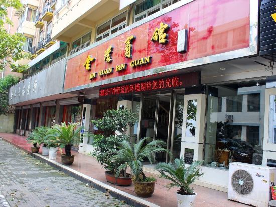 Others 4, Jinhuan Hotel, Wuhu