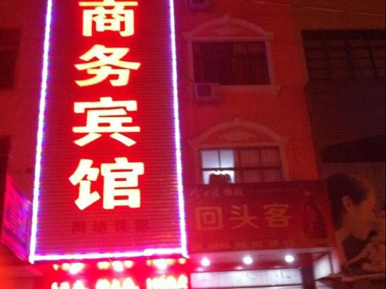 Others 2, Gushi Mengyuan Business Hotel, Xinyang