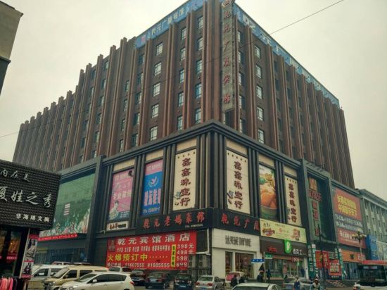 Others 4, Qianyuan Guangsha Hotel, Changchun
