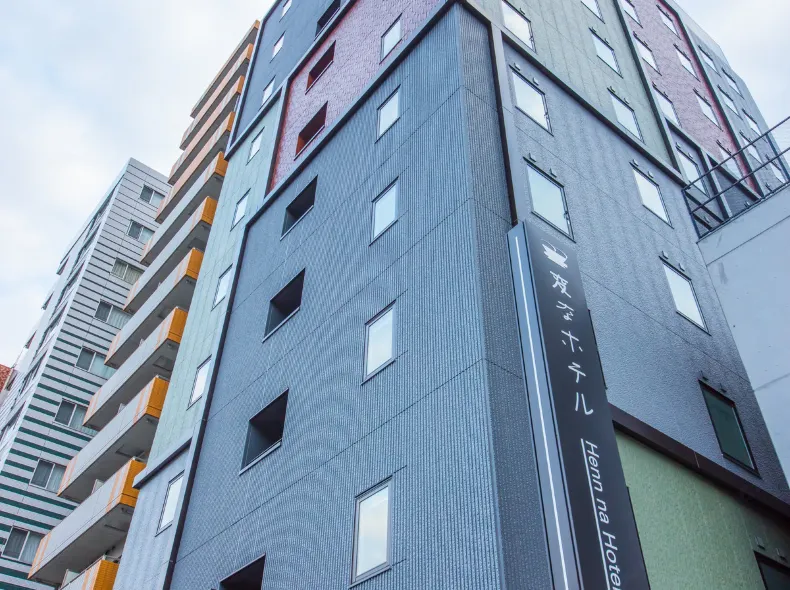 海茵娜酒店東京銀座