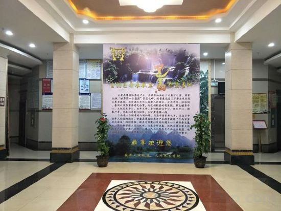 Others 3, Baisuiyuan Hotel, Hechi
