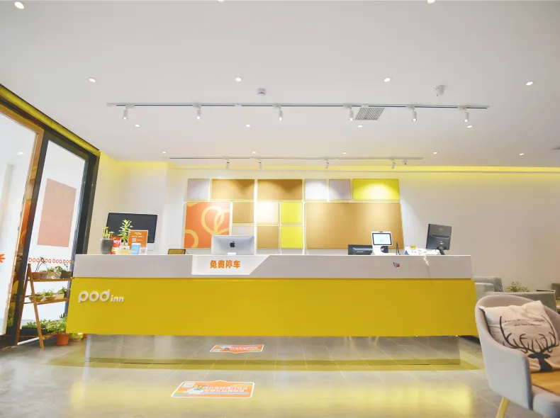 Pod Inn Hotel (Shanghai Minhang Jiaotong University)