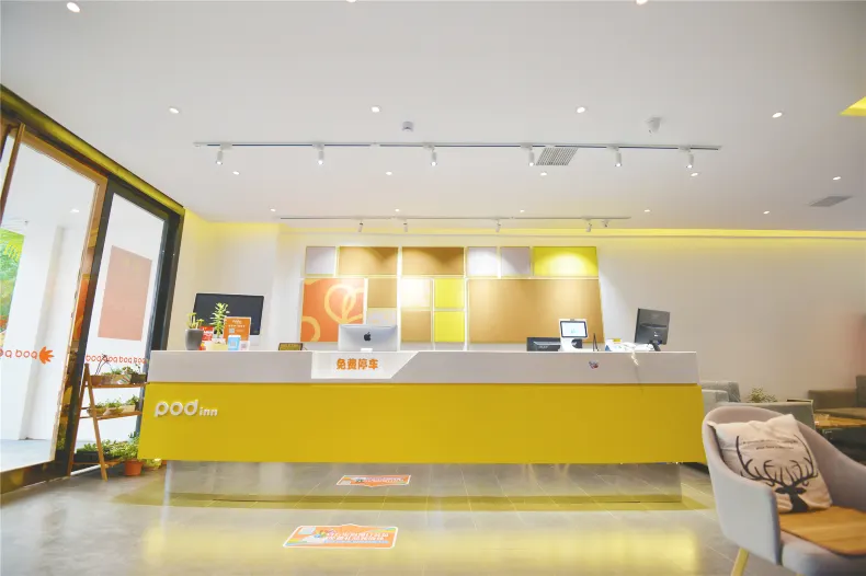 Pod Inn Hotel (Shanghai Minhang Jiaotong University)