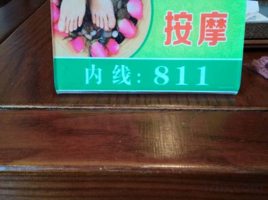 Others 4, Jinzhou Hotel, Zhangjiajie