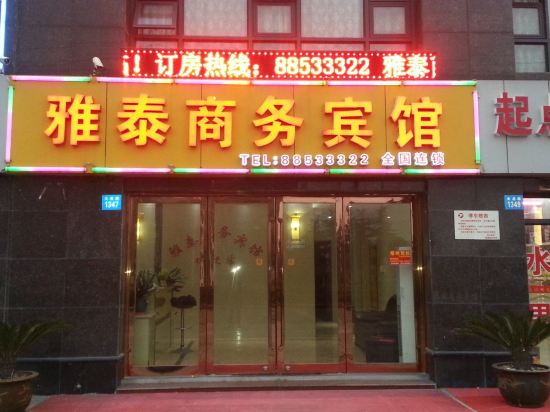 Others 3, Yatai Business Hotel, Wuxi