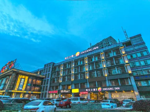 錦江之星品尚（蘇州吳江同裡雲梨橋店）