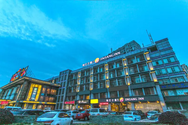 Jinjiang Inn Select (Wujiang Tongli Yunliqiao)