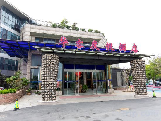 Others 5, Huake Resort