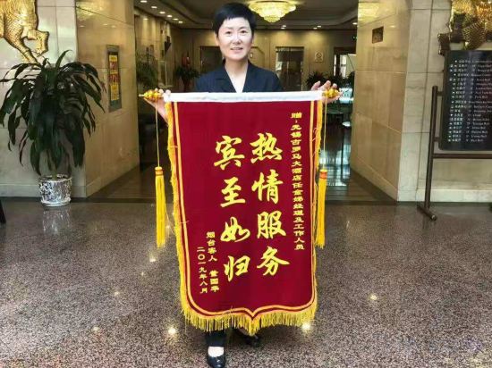 Others 3, Rome Hotel, Wuxi