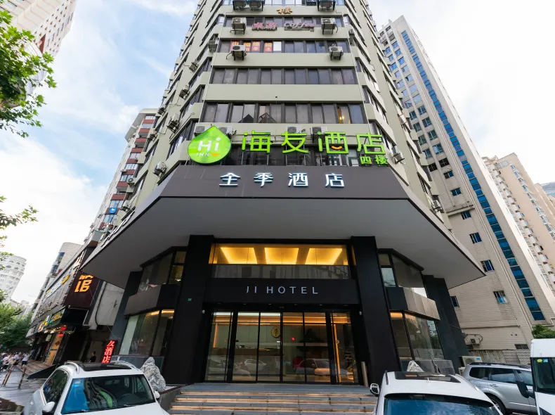JI Hotel (Shanghai People's Square Nanjing Road Pedestrian Street)