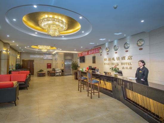 Others 4, Yuge Chain Hotel (Wenjiang University Town), Chengdu