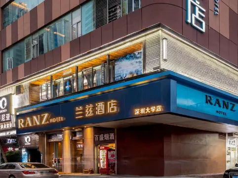 深圳大學科技園RANZ蘭茲酒店