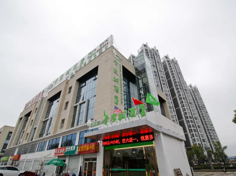 Vatica Hotel (Hefei High-Speed Rail South Station Sushong Road)