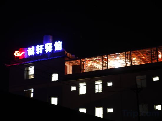 Others 5, Chengxuan Hotel, Lijiang