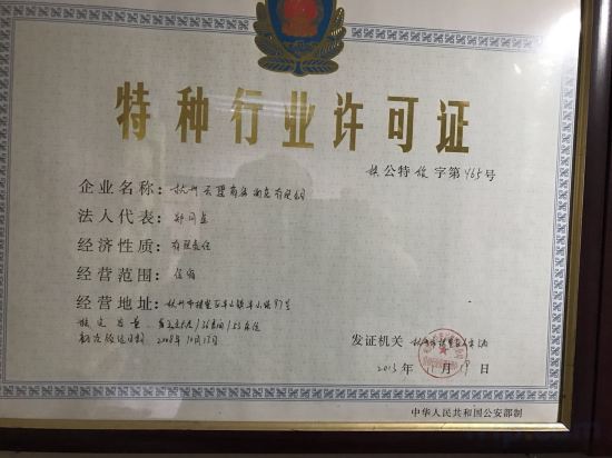 Others 4, yunting hotel hangzhou, Hangzhou