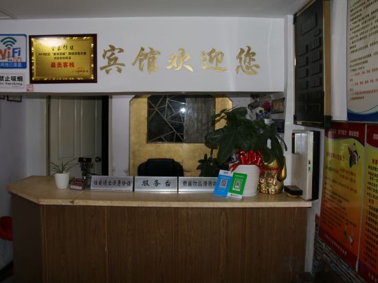 Others 4, Jurong Middle Street Hotel, Zhenjiang