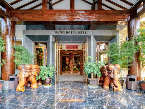 Others 2, Best Li Rezen Hotel (Lijiang Ancient Town Waterwheel), Lijiang