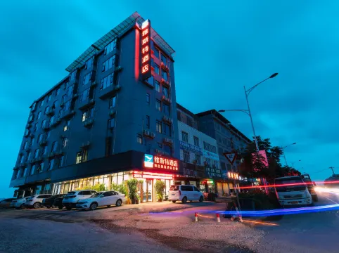 Yeste Hotel (Nanning Wuwei Airport)