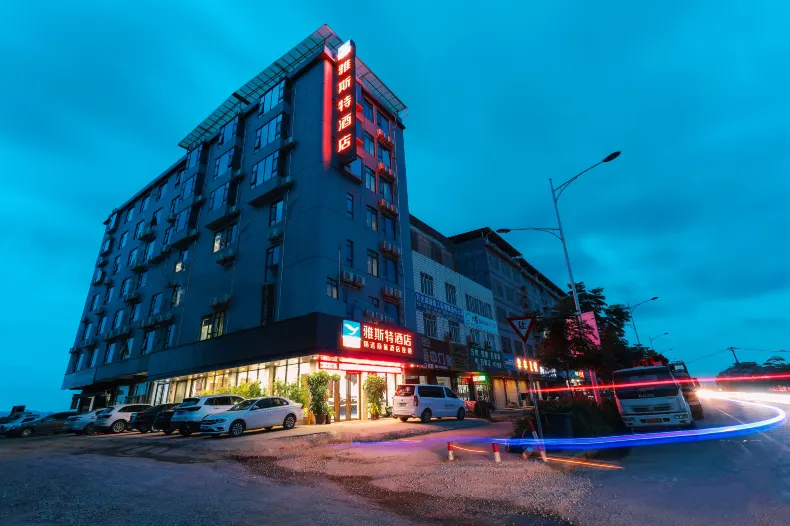 Yeste Hotel (Nanning Wuwei Airport)