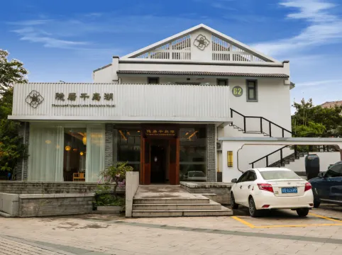 Qiandao Lake Seclusion Hotel (Central Lake Scenic Area Branch)
