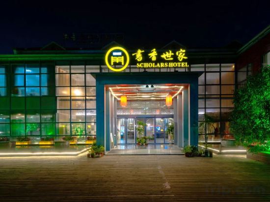 Others 4, Scholars Hotel (Nantong Development Zone Star Lake 101), Nantong
