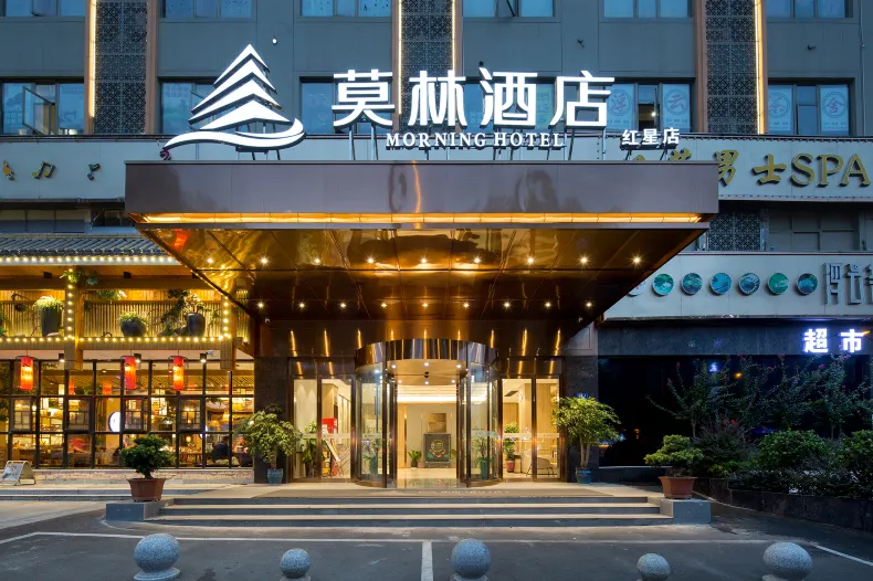 Morning Hotel (Changsha Hongxing Social Work Professional College)