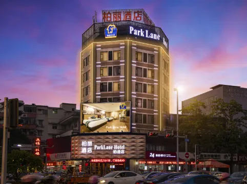 โรงแรมโรสเดล เจียงเหมิน (สาขา ถนนก่างโจว ไป่ยี่)