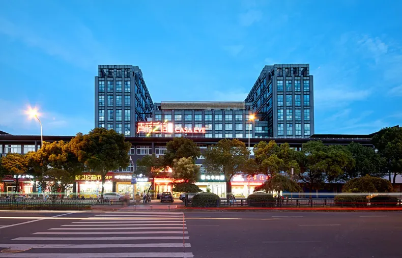 Qingteng Yisu Hotel (Ningbo Passenger Transport Center Subway Station)