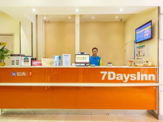 Others 4, 7Days Inn Hotel (Lanzhou Nanguan Intersection Provincial Government Subway Station), Lanzhou