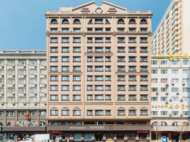 Ease Hotel (Harbin Central Street)