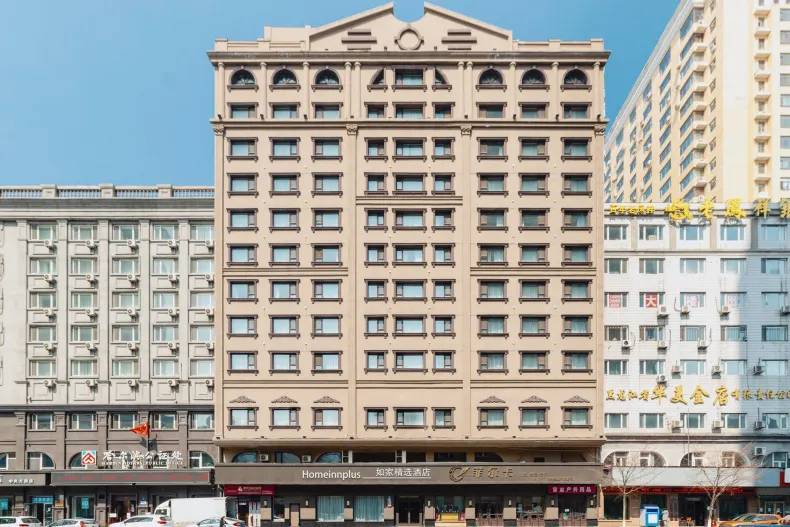 Ease Hotel (Harbin Central Street)
