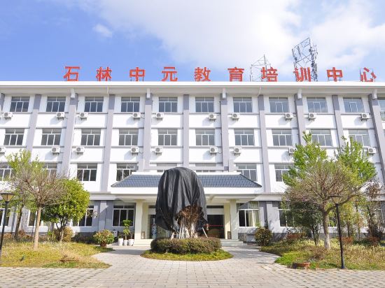 Others 5, Shilin Student Hotel, Kunming