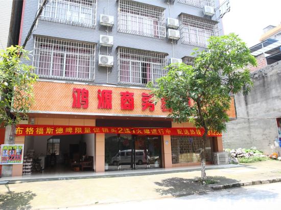 Others 4, Liucheng Hongyuan Business Hotel, Liuzhou
