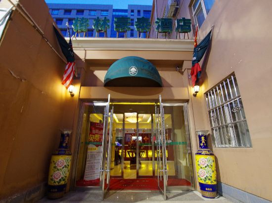 Others 2, GreenTree Inn (Lanzhou University, the People's Hospital, Railway Station), Lanzhou