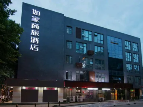 Homeinn Selected Hotel (Nanjing Xuanwu Lake Xinmofan Road Subway Station)