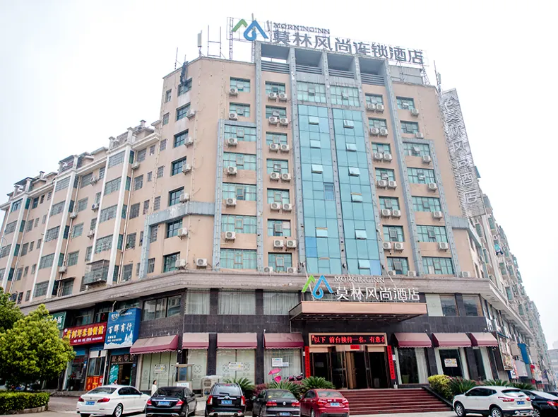 Morning Inn Hotel (Loudi Liangang)