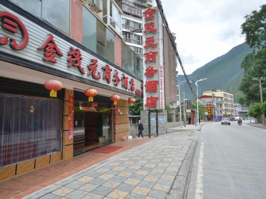 Others 3, Luding Jinmaoyuan Business Hotel, Garzê Tibetan