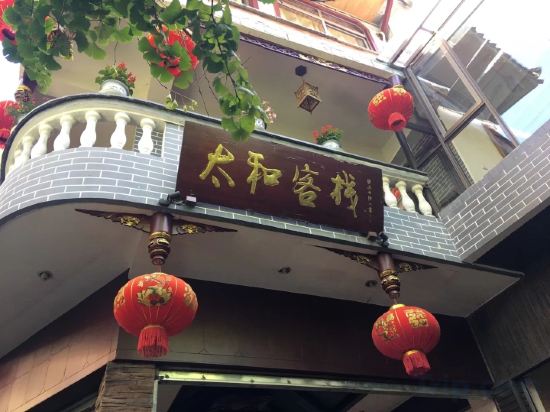 Others 3, Taihe Inn, Chengdu