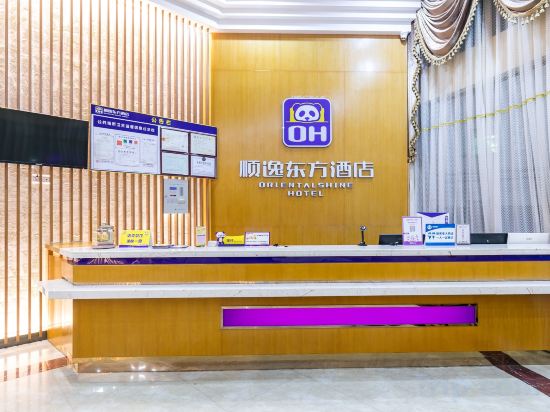 Others 2, Shunyi Oriental Hotel (Huidong High-speed Railway Station), Huizhou