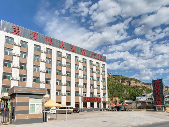 Others 4, Wanghelou Hotel, Linfen