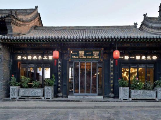 Others 2, Yunjincheng Mansion, Jinzhong
